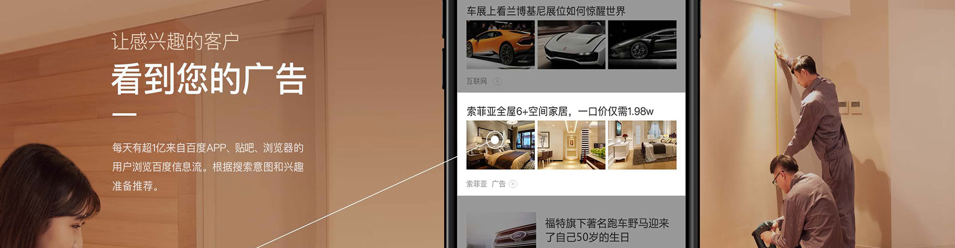 零陵百度竞价