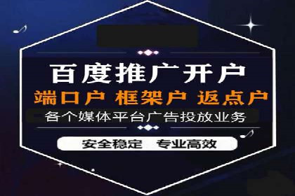 行业案例：如何通过SEM推广优化提升品牌知名度